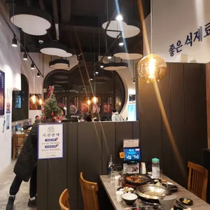 해탄 리뷰 사진