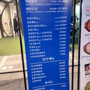 해탄 리뷰 사진