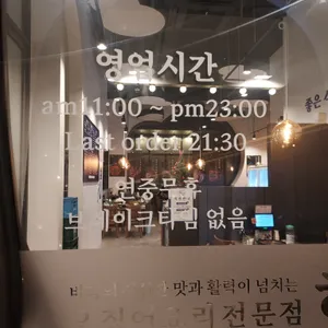 해탄 리뷰 사진