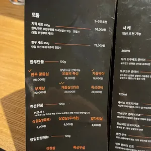 치직 리뷰 사진