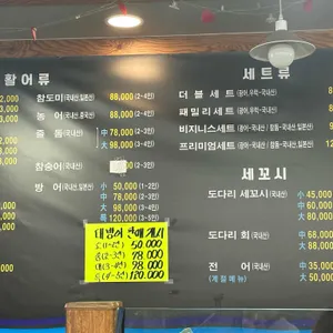 광동수산산오징어 리뷰 사진