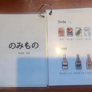 대쿠이  리뷰 사진