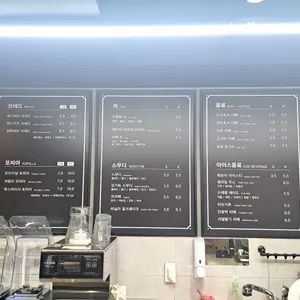 바르바커피 리뷰 사진