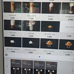 바르바커피 리뷰 사진