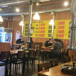 문경약돌돼지 리뷰 사진