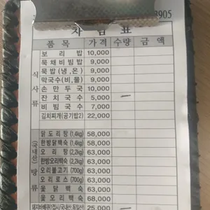 광교헌농원 리뷰 사진