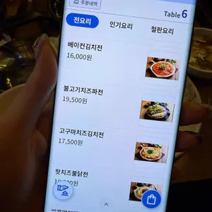 여우주막 리뷰 사진