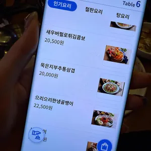 여우주막 리뷰 사진