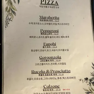 아델라베일리 리뷰 사진
