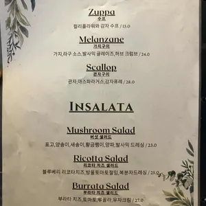 아델라베일리 리뷰 사진
