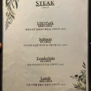 아델라베일리 리뷰 사진