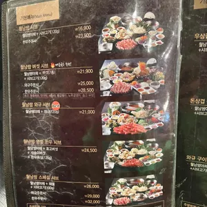 소담촌  리뷰 사진