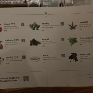 앤티도트 리뷰 사진