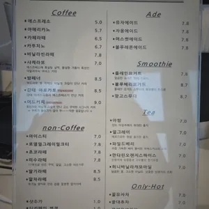 해갓 리뷰 사진