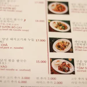 띤띤드타마린드 리뷰 사진