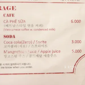 띤띤드타마린드 리뷰 사진
