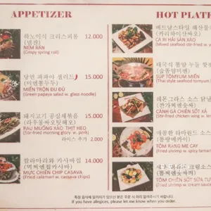 띤띤드타마린드 리뷰 사진
