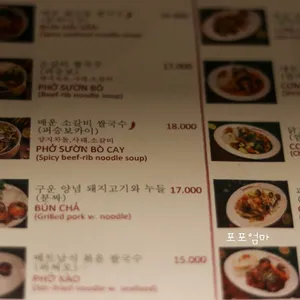 띤띤드타마린드 리뷰 사진