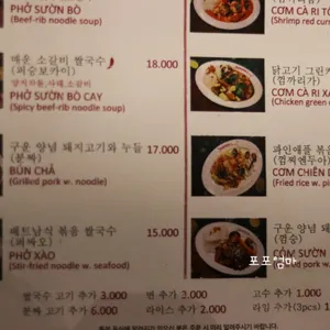 띤띤드타마린드 리뷰 사진