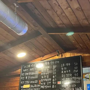 저팔계깡통숯불구이 함덕흑돼지 리뷰 사진