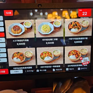 남소관 우육도삭면 리뷰 사진
