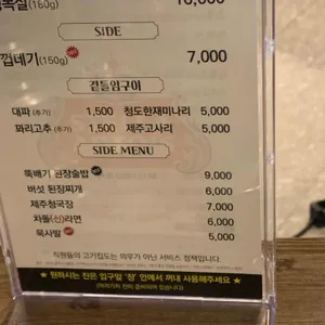 새벽숯불가든 새숯가 리뷰 사진