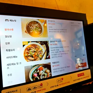 신 짜오 리뷰 사진
