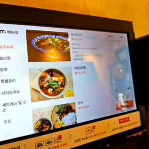 신 짜오 리뷰 사진