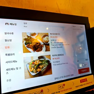 신 짜오 리뷰 사진