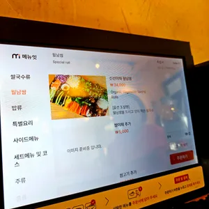 신 짜오 리뷰 사진