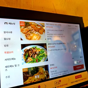 신 짜오 리뷰 사진