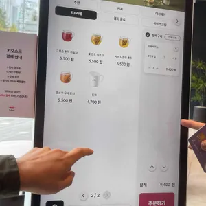 폴 바셋 리뷰 사진