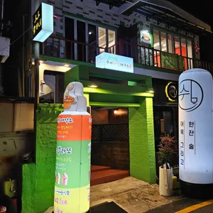 구서라면제작소 사진