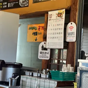 진짬뽕 리뷰 사진