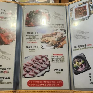 한상차림코다리명가 리뷰 사진