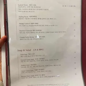 칸스테이크하우스 리뷰 사진