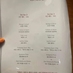 칸스테이크하우스 리뷰 사진