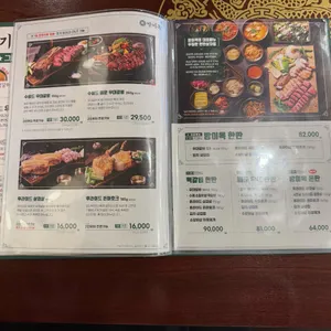 방이옥 리뷰 사진