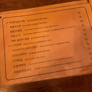 동백별장 리뷰 사진