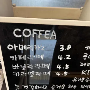곰비임비 리뷰 사진