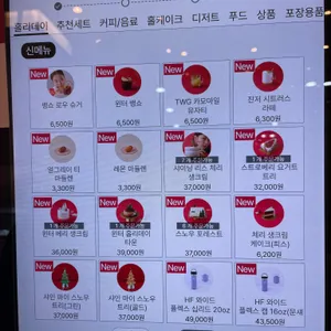 투썸플레이스  리뷰 사진