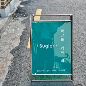 버글러커피바 사진 2