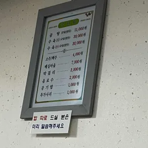 육거리곰탕 리뷰 사진