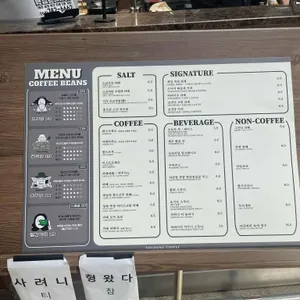 유동커피 리뷰 사진