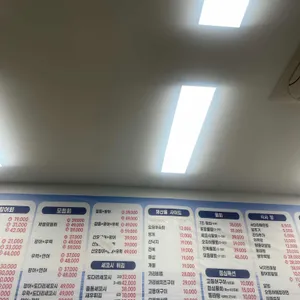 속초종합어시장 리뷰 사진