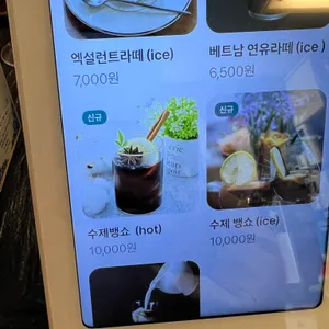 커피요다 리뷰 사진