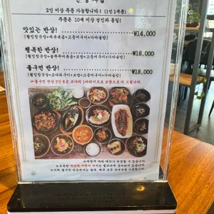 좋구먼 리뷰 사진