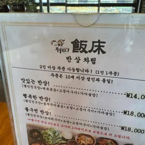 좋구먼 리뷰 사진
