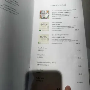 아로제 수성 리뷰 사진