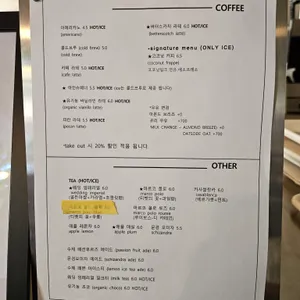 티스 스낵바 리뷰 사진